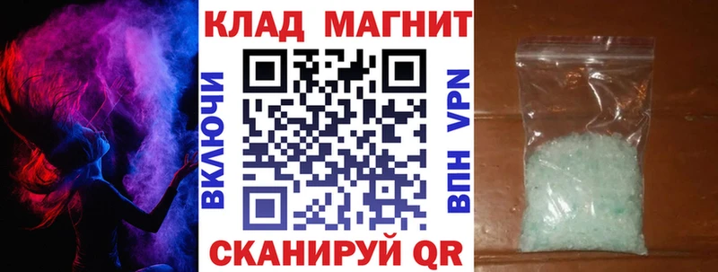 Купить закладку СОЛЬ  Кокаин  Меф  Канабис  Вилюйск