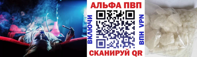 A PVP VHQ  Купить  Вилюйск 