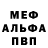 Альфа ПВП VHQ Logan Supparayan