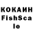 Кокаин Columbia Igor Khomey