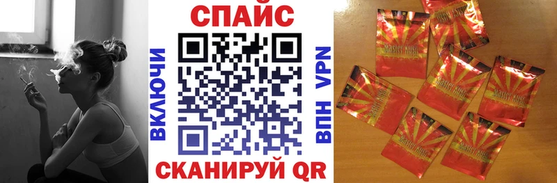 Бутират бутик  Купить  Вилюйск 