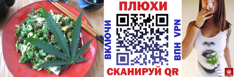 Canna-Cookies марихуана  Купить где  Вилюйск 