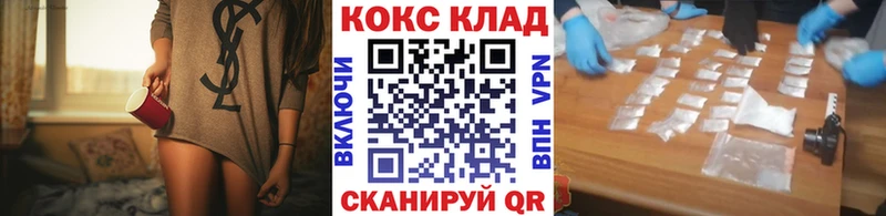 КОКАИН Эквадор  Купить где  Вилюйск 