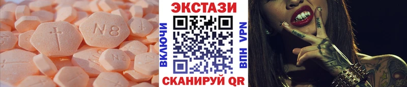 Экстази louis Vuitton  Купить  Вилюйск 