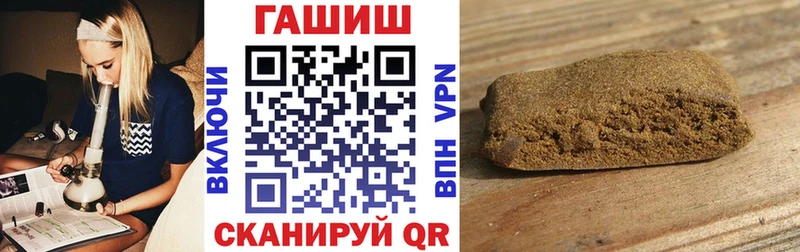 Купить закладки  Вилюйск  Гашиш гарик 
