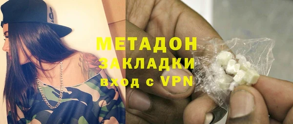 метадон Армянск