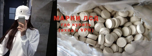 каннабис Саяногорск
