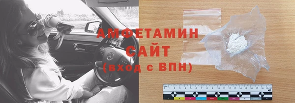 альфа пвп VHQ Сафоново