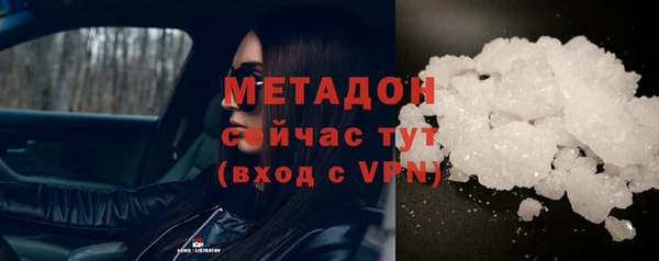 метадон Армянск