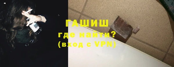 альфа пвп VHQ Сафоново