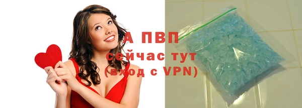винт Аркадак