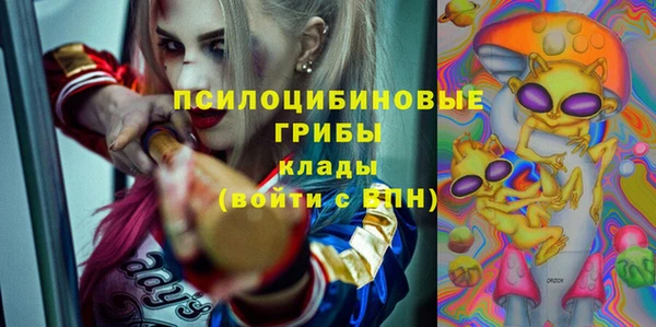 марки nbome Алексин