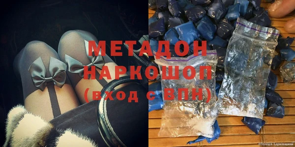 метадон Армянск
