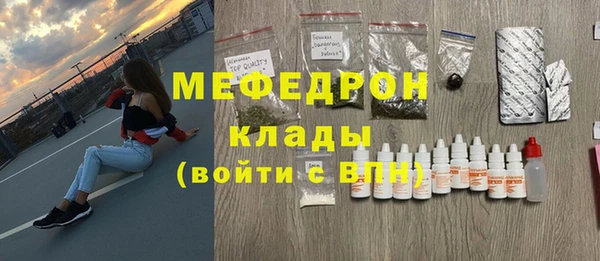 метадон Армянск