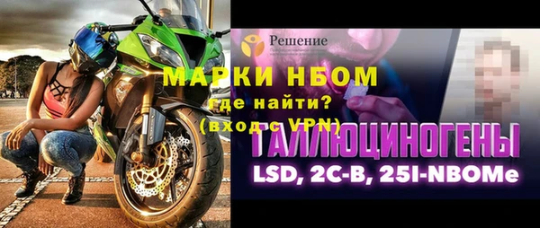 метадон Армянск