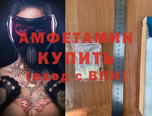 молекула духа Алексеевка