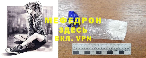 трава Сатка