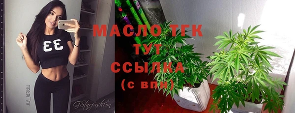 метадон Армянск