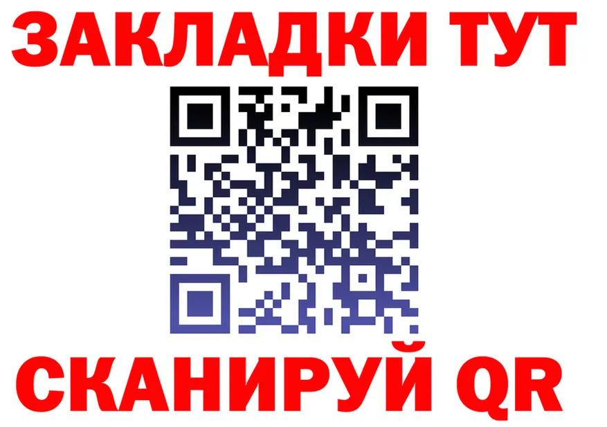 Как найти закладки? darknet какой сайт Вилюйск