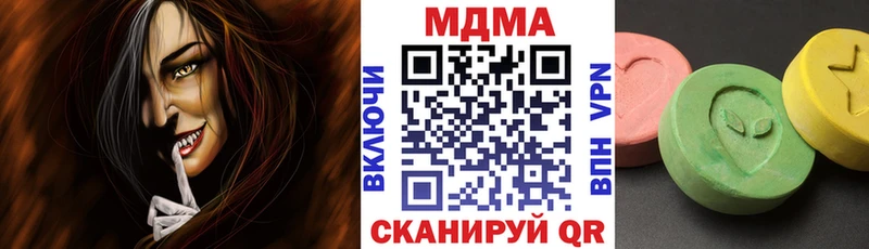 МДМА молли  Купить  Вилюйск 