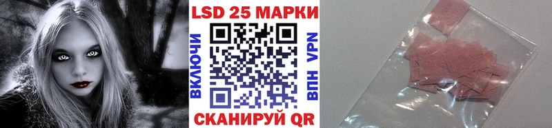 Купить  Вилюйск  Марки 25I-NBOMe 1,5мг 