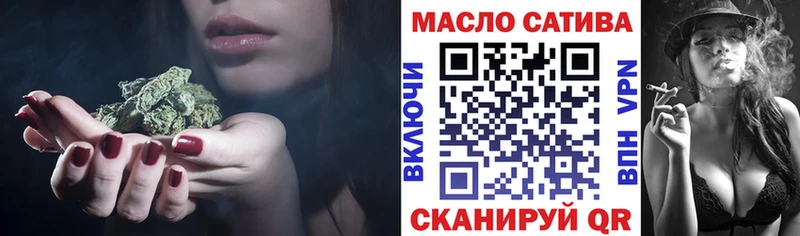 ТГК концентрат  Купить где  Вилюйск 